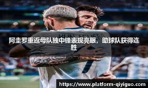 奇异果体育
