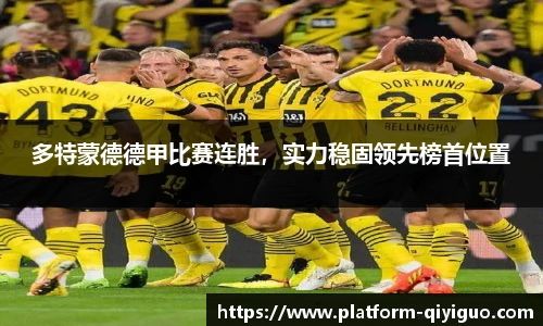 奇异果体育平台