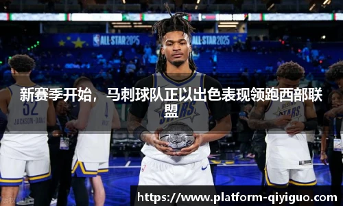 奇异果体育官网