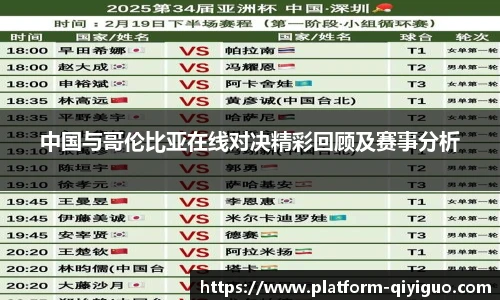 奇异果体育官网