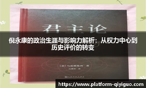 奇异果体育