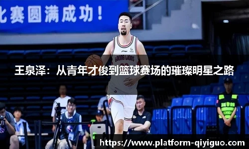 奇异果体育平台
