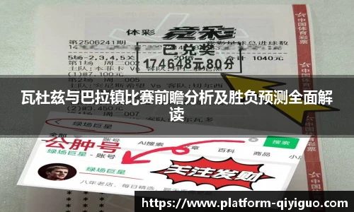 奇异果体育