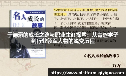 奇异果体育
