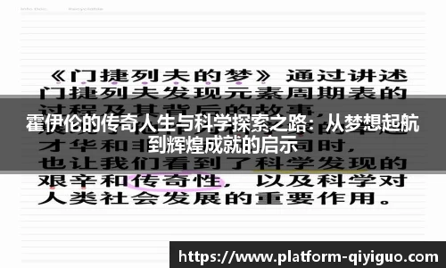 奇异果体育官网