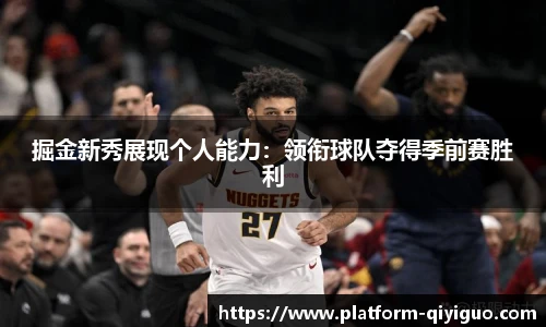 奇异果体育官网入口