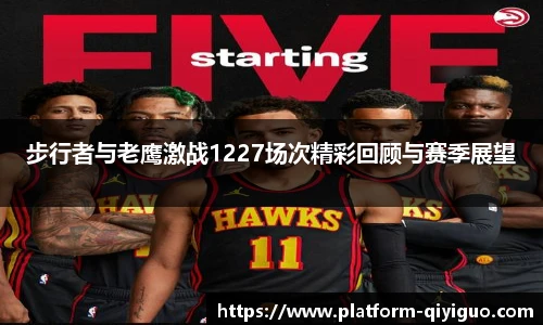 奇异果体育