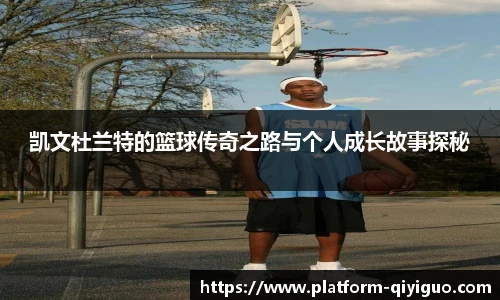 奇异果体育