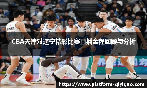 奇异果体育平台
