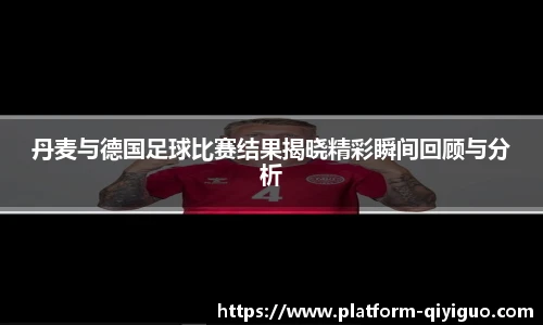 奇异果体育官网