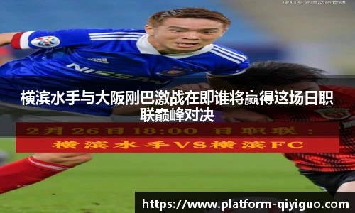 奇异果体育官网入口
