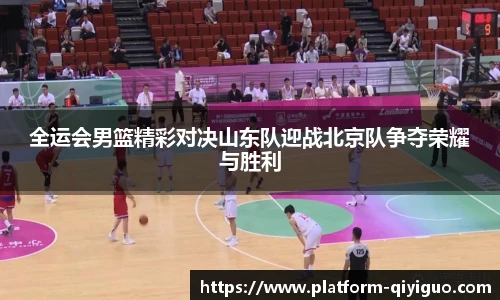 奇异果体育官网入口