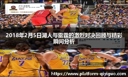 奇异果体育