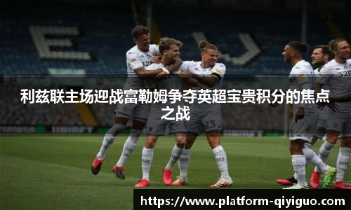 奇异果体育官网