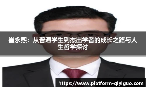 奇异果体育官网入口