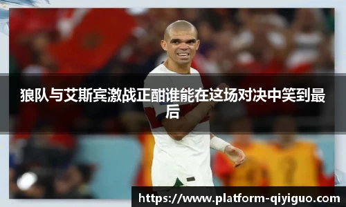 奇异果体育