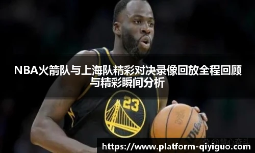 奇异果体育