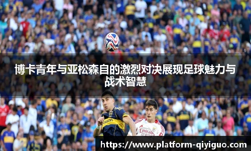 奇异果体育官网