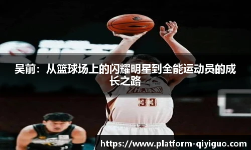 奇异果体育官网