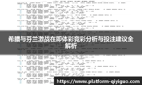 奇异果体育官网