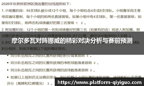 奇异果体育官网入口