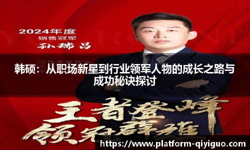 奇异果体育平台