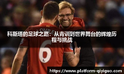 奇异果体育官网