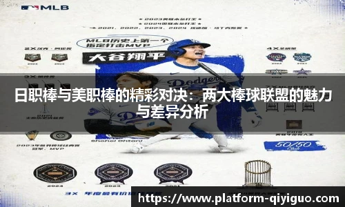 奇异果体育官网入口