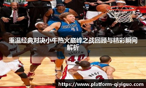 奇异果体育平台